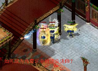 ��γ�Ϊ����SF�еĶ��ⷨʦ��