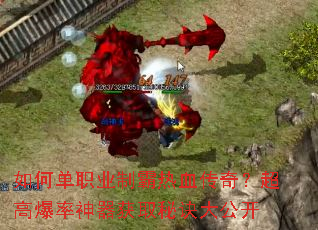 ��ε�ְҵ�ư���Ѫ���棿���߱���������ȡ�ؾ��󹫿�