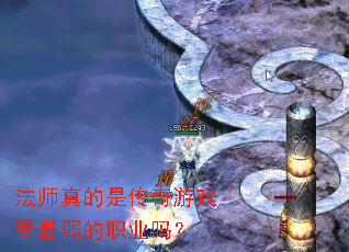 ��ʦ����Ǵ�����Ϸ��������ְҵ��