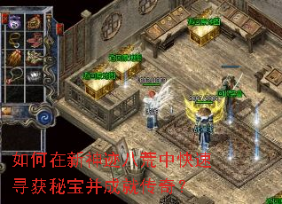 ��������񼣰˻��п���Ѱ���ر����ɾʹ��棿