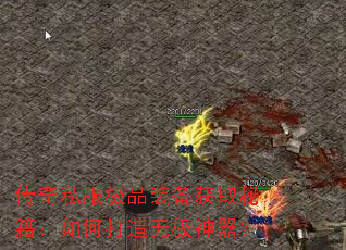 ����˽����Ʒװ����ȡ�ؼ�����δ����޼�������