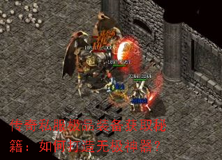����˽����Ʒװ����ȡ�ؼ�����δ����޼�������