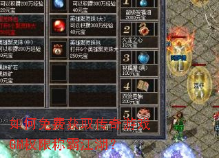 �����ѻ�ȡ������ϷGMȨ�޳ưԽ�����