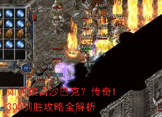 ��ι�ռɳ�Ϳˣ�����1300��ʤ����ȫ����