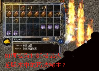 ��γ�Ϊ1.80��Ʒ�����汾�е��귨������