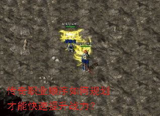 ����ְҵ˳����ι滮���ܿ�������ս����