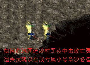 ����ڵ�ͼ�Ż���ҹ�л������鲢�ռ���ʧ����Ժϳ�ר��С����ɳ�ر�װ����