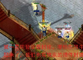 ��һ���õ�¼����ң��������ţ�������ˣ�����Ҳ�ж��ҵĲ�����٣�