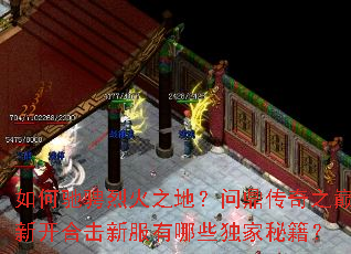 ��γ۳��һ�֮�أ��ʶ�����֮���¿��ϻ��·�����Щ�����ؼ���