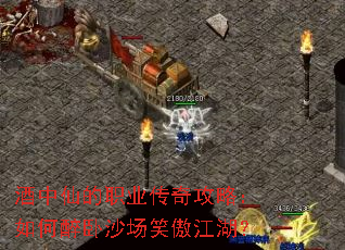 �����ɵ�ְҵ���湥�ԣ��������ɳ��Ц��������