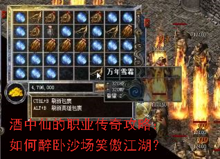 �����ɵ�ְҵ���湥�ԣ��������ɳ��Ц��������