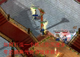 ��δ���һ����������Զ���ľ��䴫����Ϸ���飿