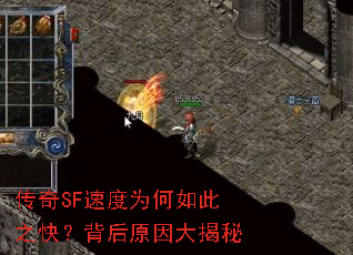 ����SF�ٶ�Ϊ�����֮�죿����ԭ������