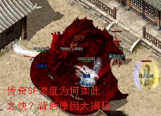 ����SF�ٶ�Ϊ�����֮�죿����ԭ������