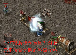 ����ƽ��������أ�̤�����޴���֮·���ռ�����