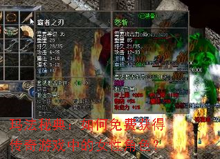 �귨�ص䣺�����ѻ�ô�����Ϸ�е�Ů�Խ�ɫ��