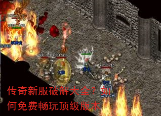 �����·��ƽ��ȫ�������ѳ��涥���汾