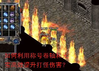 ������óƺž����Ԫ����Ч��������˺���