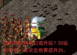 ��θ�Ч���ûþ�������50����ÿ��һ�������˺�����2%��