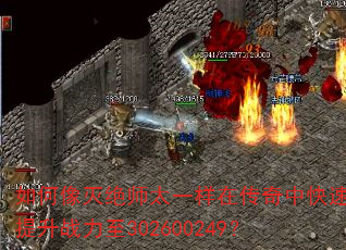 ��������ʦ̫һ���ڴ����п�������ս����302600249��