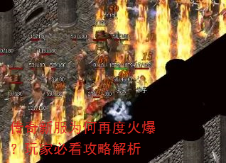 �����·�Ϊ���ٶȻ𱬣���ұؿ����Խ���