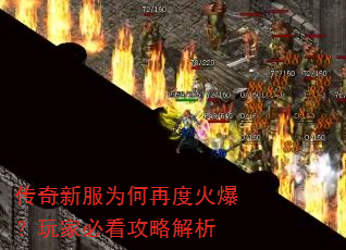 �����·�Ϊ���ٶȻ𱬣���ұؿ����Խ���