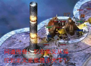 �ʵ����棺ְҵ����Ӳٿص�����˭�ܶ������£�