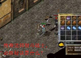 ���淨ʦ�Ƕ�սʿ����ʤ�ؾ���ʲô��