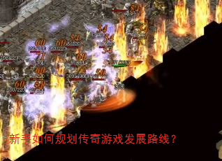 ������ι滮������Ϸ��չ·�ߣ�
