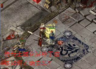 �������ǻ�������Ӧ�������ȷ��װ��