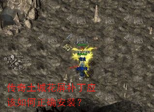 �������ǻ�������Ӧ�������ȷ��װ��