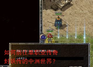 ���ǰ����ְҵ������������������磿