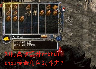 ��θ�Ч����rmbhuishou�����ɫս������