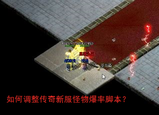 ��ε��������·����ﱬ�ʽű���