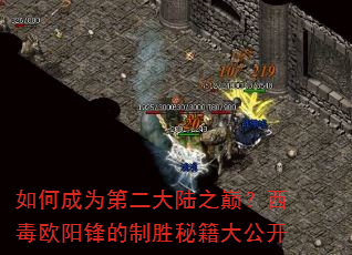 ��γ�Ϊ�ڶ���½֮�ۣ�����ŷ�������ʤ�ؼ��󹫿�