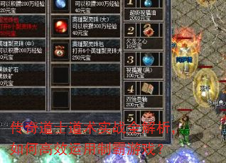 �����ʿ����ʵսȫ��������θ�Ч�����ư���Ϸ��