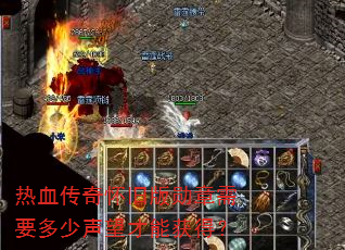 ��Ѫ���滳�ɰ�ѫ����Ҫ�����������ܻ�ã�