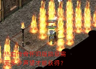 ��Ѫ���滳�ɰ�ѫ����Ҫ�����������ܻ�ã�
