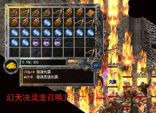 幻天决灵宠召唤方法大揭秘? 幻天决灵宠召唤方法大揭秘?