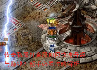 ����˽��������ο���������׬Ǯ�����ֱؿ����Խ���
