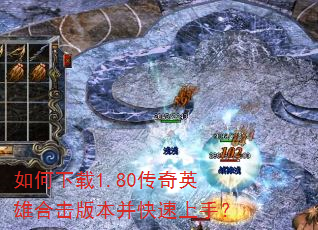�������1.80����Ӣ�ۺϻ��汾���������֣�