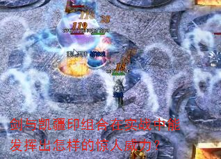 ���뿭��ӡ�����ʵս���ܷ��ӳ������ľ���������
