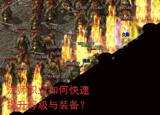 ��ʦְҵ��ο��������ȼ���װ����