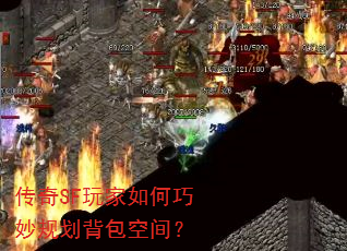 ����SF����������滮�����ռ䣿