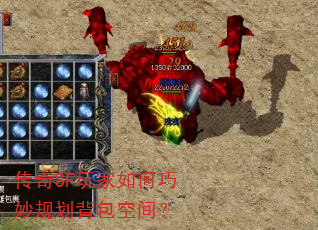 ����SF����������滮�����ռ䣿
