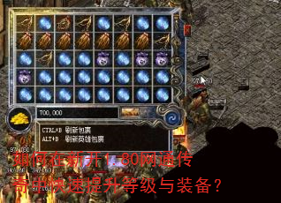 ������¿�1.80��ͨ�����п��������ȼ���װ����