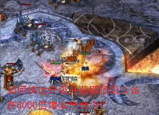 ��ο�����������ȡ����װ����8000�����ʴ����У�