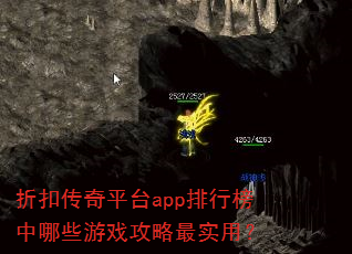 �ۿ۴���ƽ̨app���а�����Щ��Ϸ������ʵ�ã�