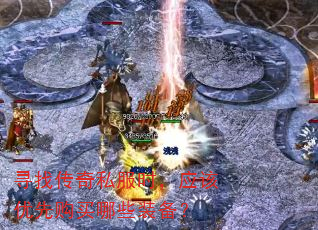 Ѱ�Ҵ���˽��ʱ��Ӧ�����ȹ�����Щװ����