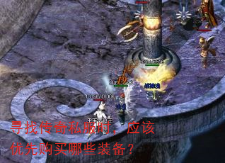Ѱ�Ҵ���˽��ʱ��Ӧ�����ȹ�����Щװ����